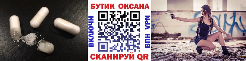БУТИРАТ буратино  наркотики  Кремёнки 