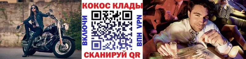Кокаин Колумбийский  закладки  гидра   Кремёнки 
