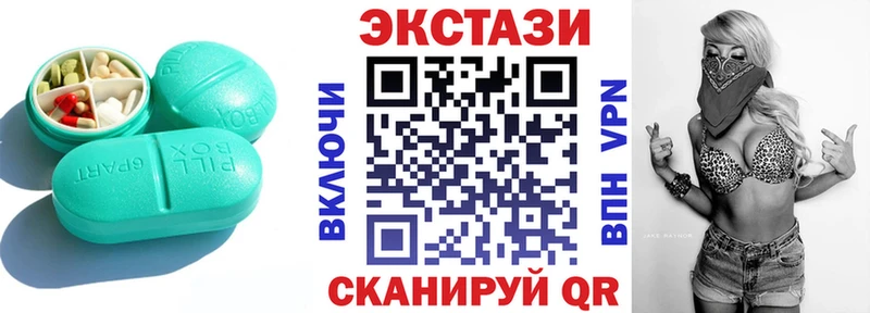 закладки  Кремёнки  ЭКСТАЗИ 300 mg 