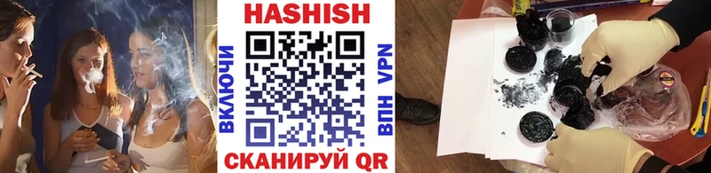 ГАШИШ VHQ  где продают наркотики  Кремёнки 