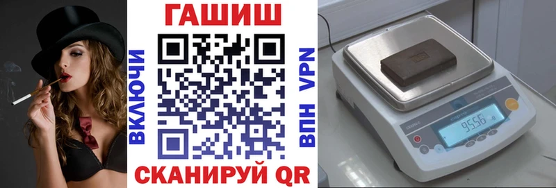 Гашиш убойный Кремёнки