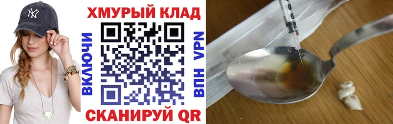 Героин Афган  Кремёнки 