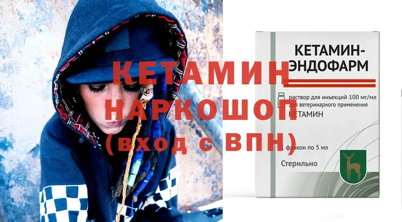 OMG ссылки  Кремёнки  КЕТАМИН ketamine 