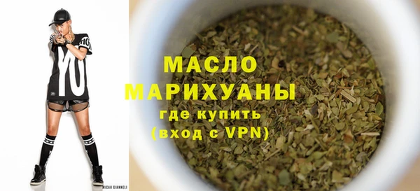 соль ск Абинск