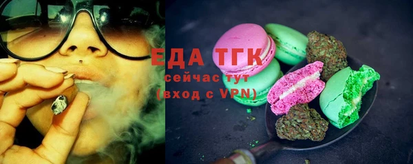 гидра Лихославль