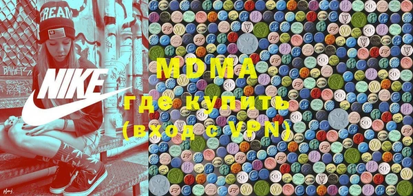 гидра Лихославль