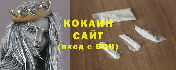 гидра Лихославль