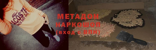 метадон Липки