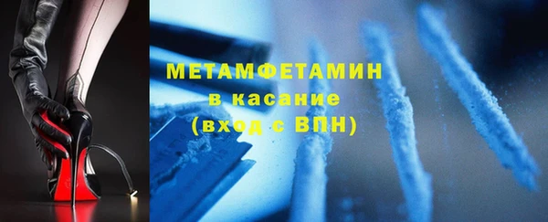 гидра Лихославль