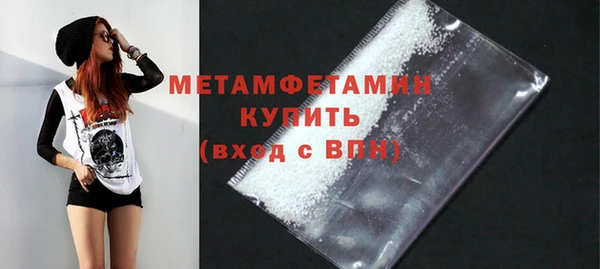 гидра Лихославль