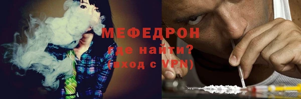 кристаллы Усмань