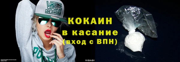 гидра Лихославль