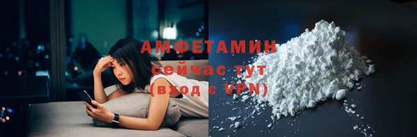 гидра Лихославль