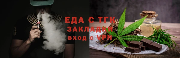 индика Лиски