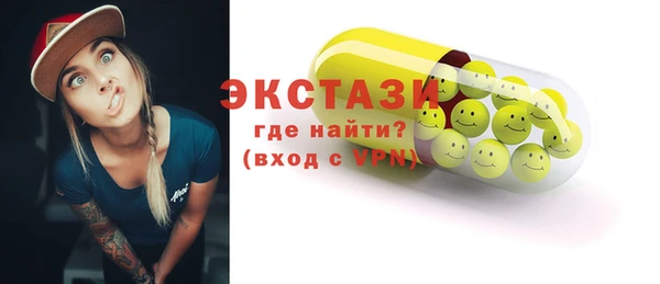гидра Лихославль