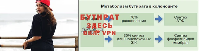 индика Лиски