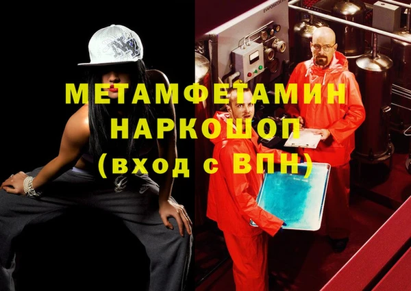соль ск Майский
