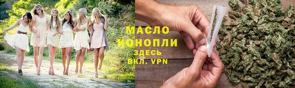 mdpv Усолье-Сибирское