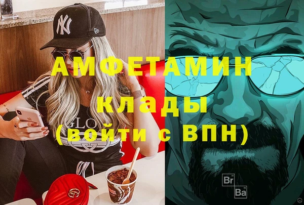мефедрон мука Иннополис