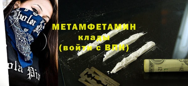 герыч Сатка