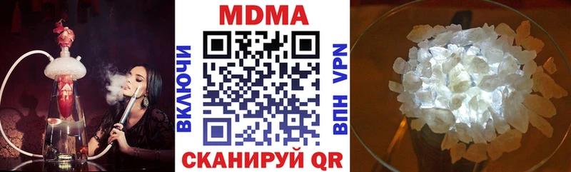наркотики  гидра ONION  МДМА кристаллы  Кремёнки 