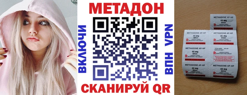блэк спрут   Кремёнки  МЕТАДОН белоснежный 