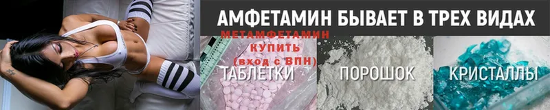 mega вход  Кремёнки  Первитин кристалл  как найти  