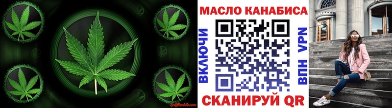 ТГК гашишное масло  Кремёнки 